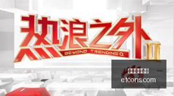 电竞明星代,言新潮流,王者荣耀新,足球投注网站,足球投注,买球网,足球盘口,体育竞猜