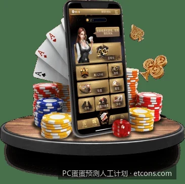 PC蛋蛋预测人工计划与PC蛋蛋预测人工计划相关问题3的核心差异是什么
